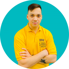 Ренат Ш. - КИБЕРшкола программирования для детей, компьютерные курсы для школьников, начинающих и подростков - KIBERone г. Крылатское