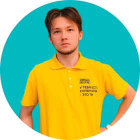 Ренат Ш. - КИБЕРшкола программирования для детей, компьютерные курсы для школьников, начинающих и подростков - KIBERone г. Крылатское