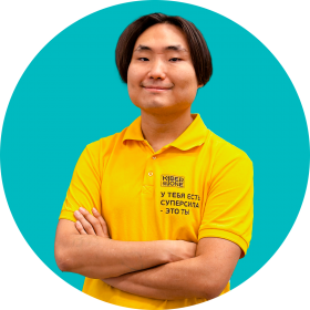 Валентин М. - КИБЕРшкола программирования для детей, компьютерные курсы для школьников, начинающих и подростков - KIBERone г. Крылатское