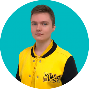 Даниил П. - КИБЕРшкола программирования для детей, компьютерные курсы для школьников, начинающих и подростков - KIBERone г. Крылатское