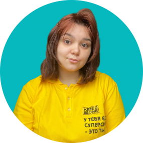 Маргарита К. - КИБЕРшкола программирования для детей, компьютерные курсы для школьников, начинающих и подростков - KIBERone г. Крылатское