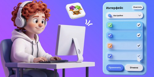 Гениальные приложения с AI и App Inventor - КИБЕРшкола программирования для детей, компьютерные курсы для школьников, начинающих и подростков - KIBERone г. Крылатское