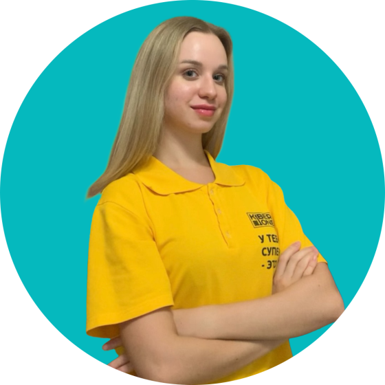 Владислав Ф - КИБЕРшкола программирования для детей, компьютерные курсы для школьников, начинающих и подростков - KIBERone г. Крылатское