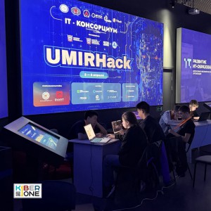 Резиденты KIBERone из Аксая и Азова на межрегиональном хакатоне - КИБЕРшкола программирования для детей, компьютерные курсы для школьников, начинающих и подростков - KIBERone г. Крылатское