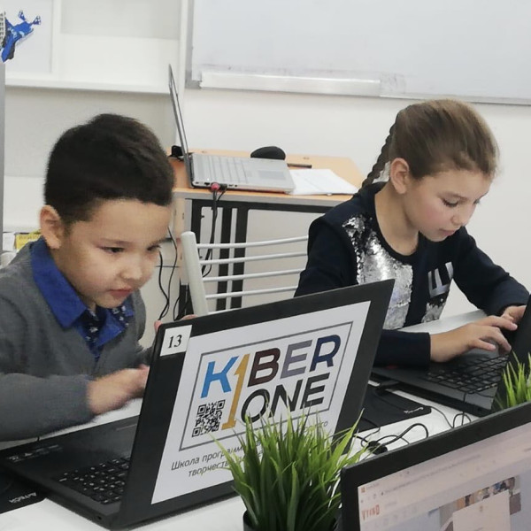 KiberOne объявляет набор юных программистов в Усть-Каменогорске - КИБЕРшкола программирования для детей, компьютерные курсы для школьников, начинающих и подростков - KIBERone г. Крылатское